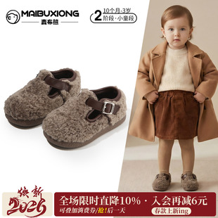 麦布熊加绒皮鞋女宝宝公主毛毛棉鞋冬季女童鞋子婴儿童学步勃肯鞋