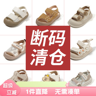福利活动儿童户外软底凉鞋男女童包头鞋防踢夏季宝宝鞋防滑小皮鞋