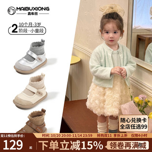 公主皮靴婴儿软底单鞋 新款 女童靴子儿童短靴宝宝袜子鞋 麦布熊秋季