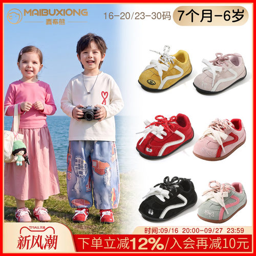 【1一6】岁春秋软底防滑学步鞋子
