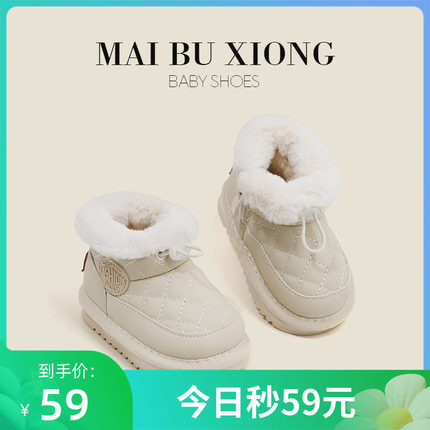 秋冬款小童宝宝学步鞋子软底婴儿童鞋加绒保暖雪地靴男童女童短靴