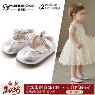 麦布熊10个月-3岁软底小皮鞋春季女童镂空爱心公主鞋网面宝宝鞋子