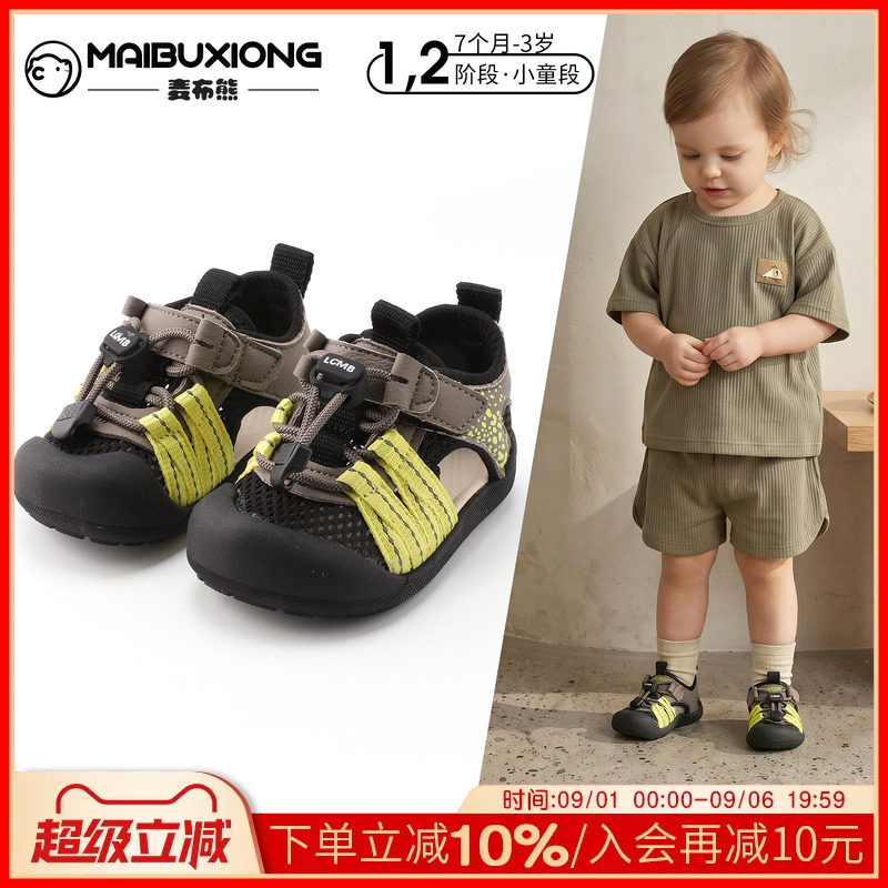 1—3岁宝宝夏季新款软底学步鞋子图片