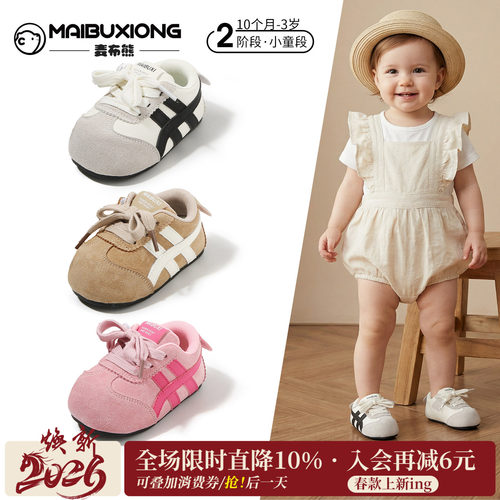 【1一3】岁春季运动鞋防滑男女童