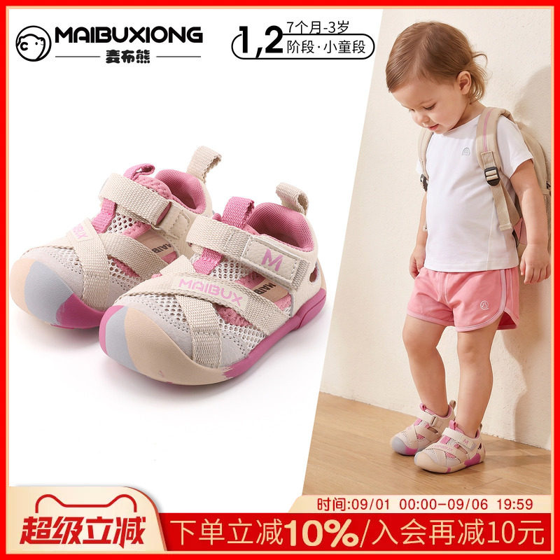 1—3岁宝宝夏季新款软底学步鞋子图片