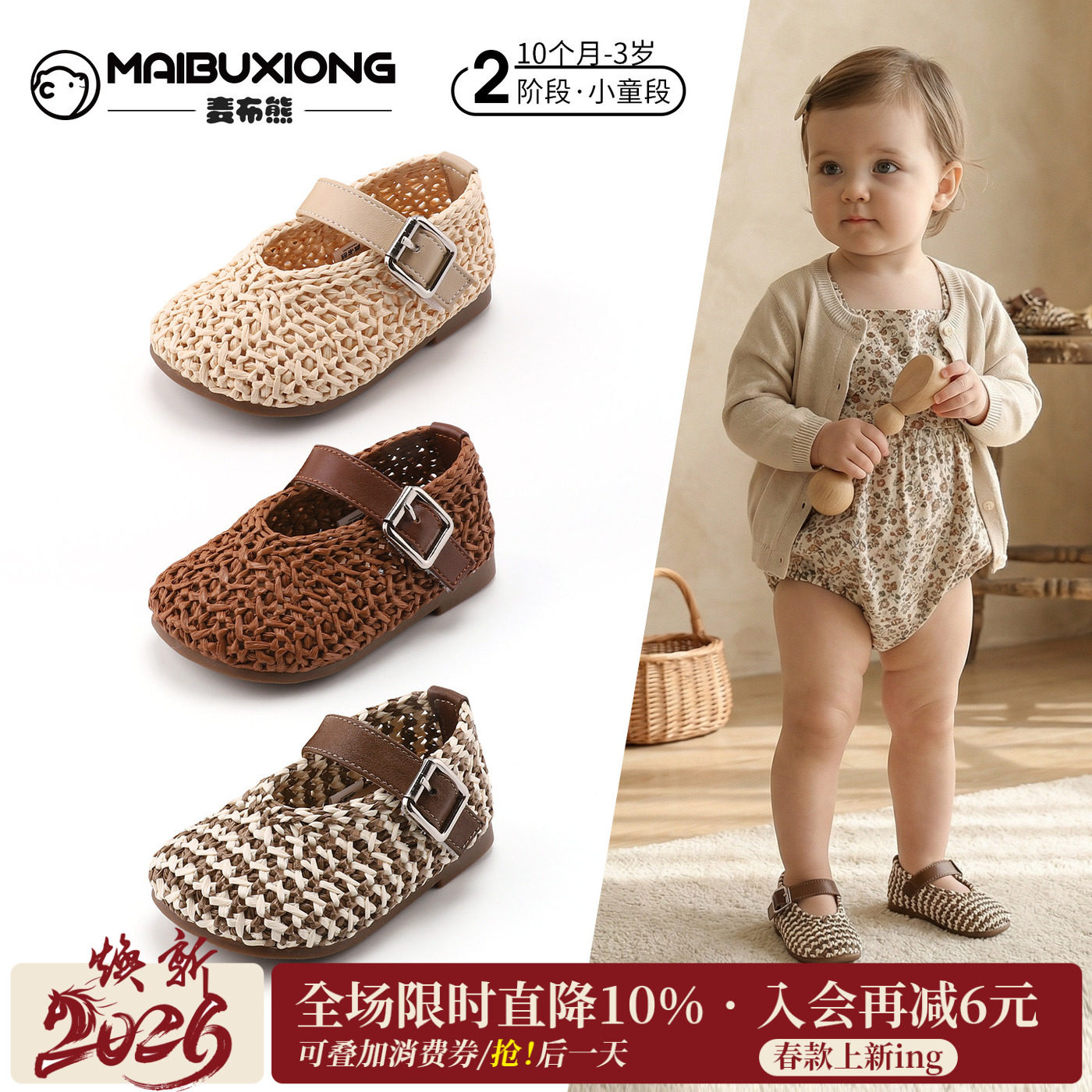 麦布熊儿童春夏新款小皮鞋宝宝软底防滑网鞋婴儿镂空透气步前鞋子,童鞋/婴儿鞋/亲子鞋,皮鞋,淘宝优惠券,粉丝福利购,淘宝优惠卷