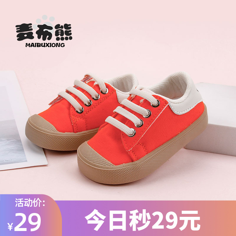 春秋女宝宝防滑1一3岁儿童帆布鞋