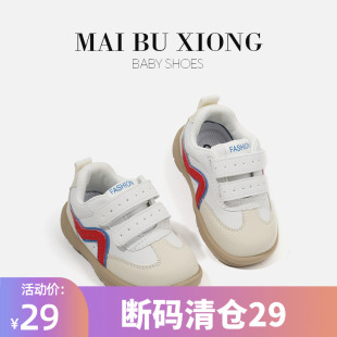春季 子婴儿学步鞋 单鞋 男童板鞋 麦布熊儿童运动鞋 女童鞋 软底宝宝鞋