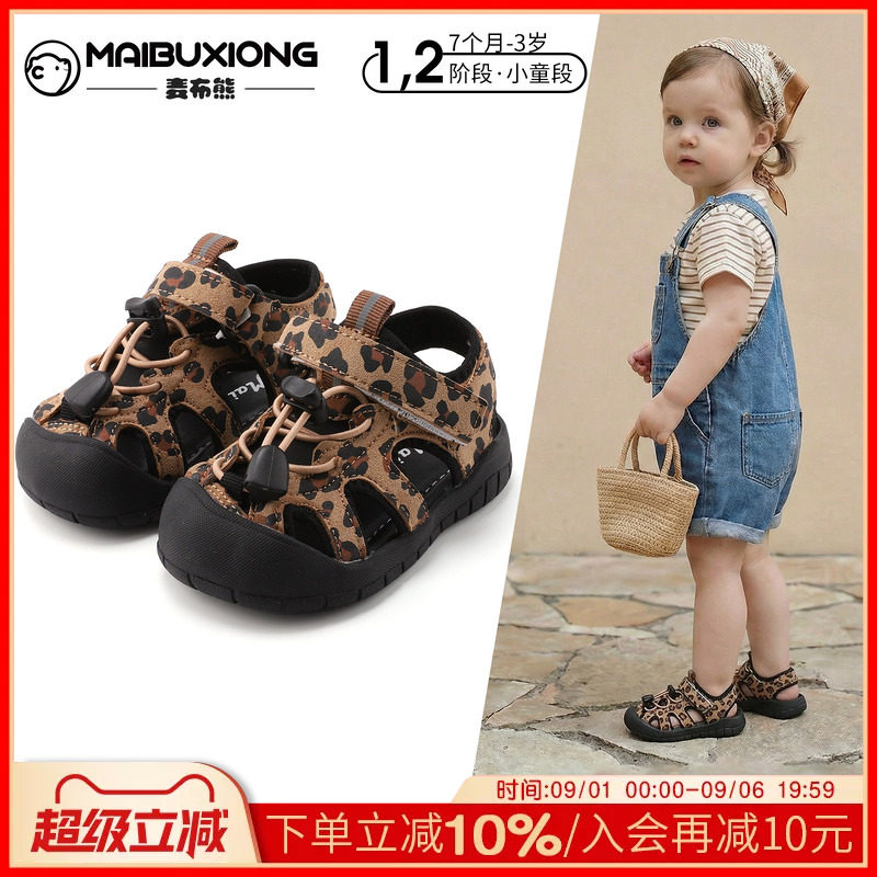 1—3岁宝宝夏季新款软底防滑凉鞋图片