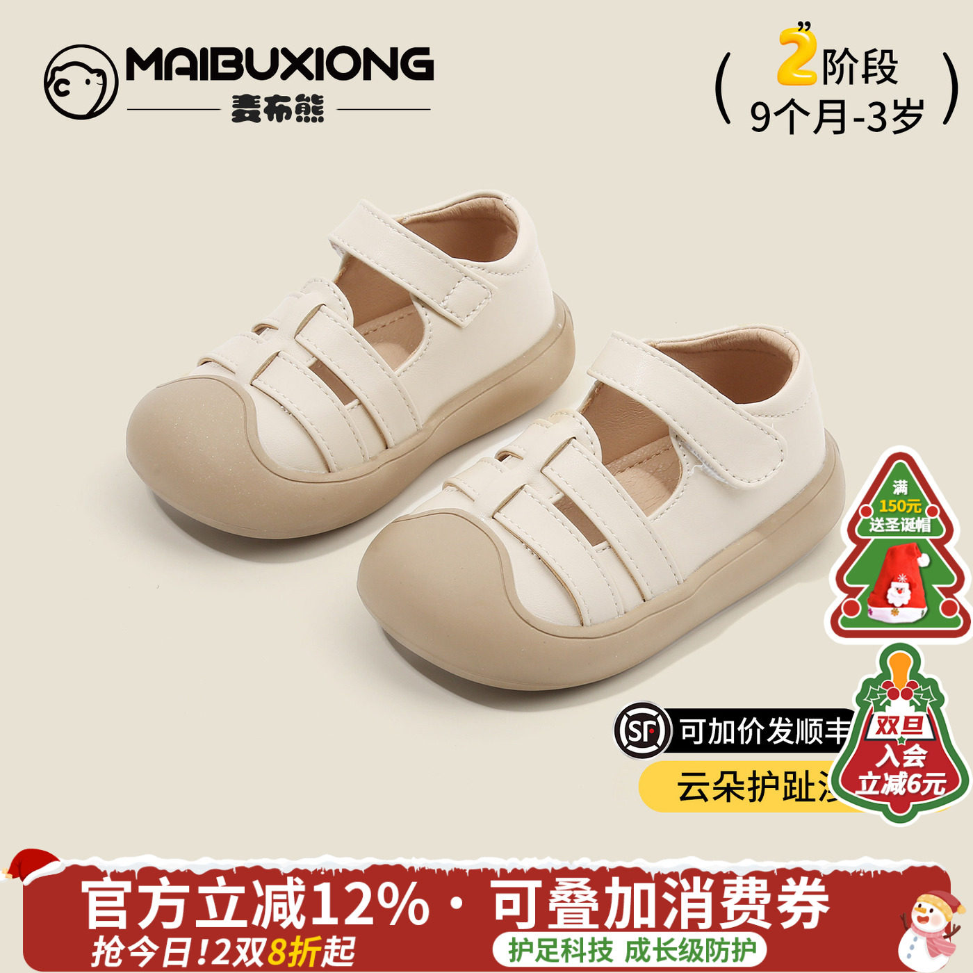 麦布熊儿童皮鞋宝宝幼小稳步鞋软底百搭女童鞋婴儿鞋男童单鞋防滑