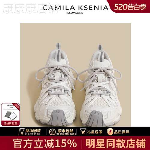 官网小c&k旗舰店2026新款女夏季白色增高重工薄款小众运动鞋