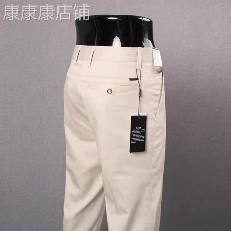 法国高端品牌米白色休闲裤男士修身直筒莫代尔弹力长裤子秋季新款