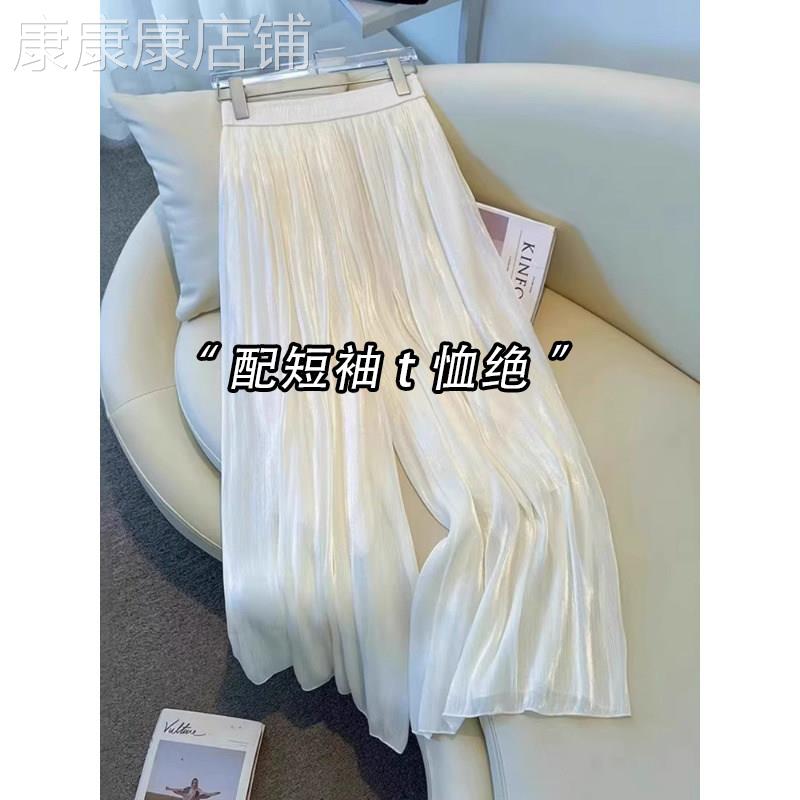 白色琉璃纱冰丝阔腿裤裙女2026新款夏季薄款裙裤高腰垂感休闲裤子