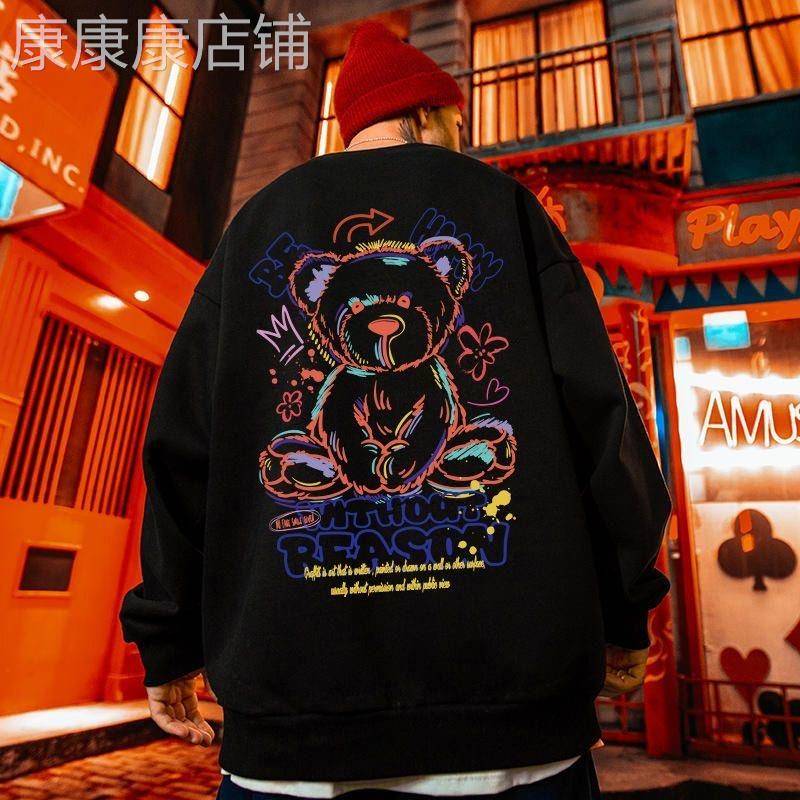 香港潮牌秋冬季小熊重磅卫衣男宽松大码长袖美式街头嘻哈加绒上衣