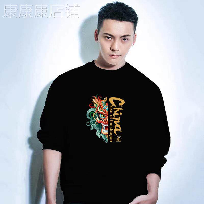 春秋新款潮牌卫衣男女国潮圆领长袖秋冬加绒宽松休闲情侣外套上衣