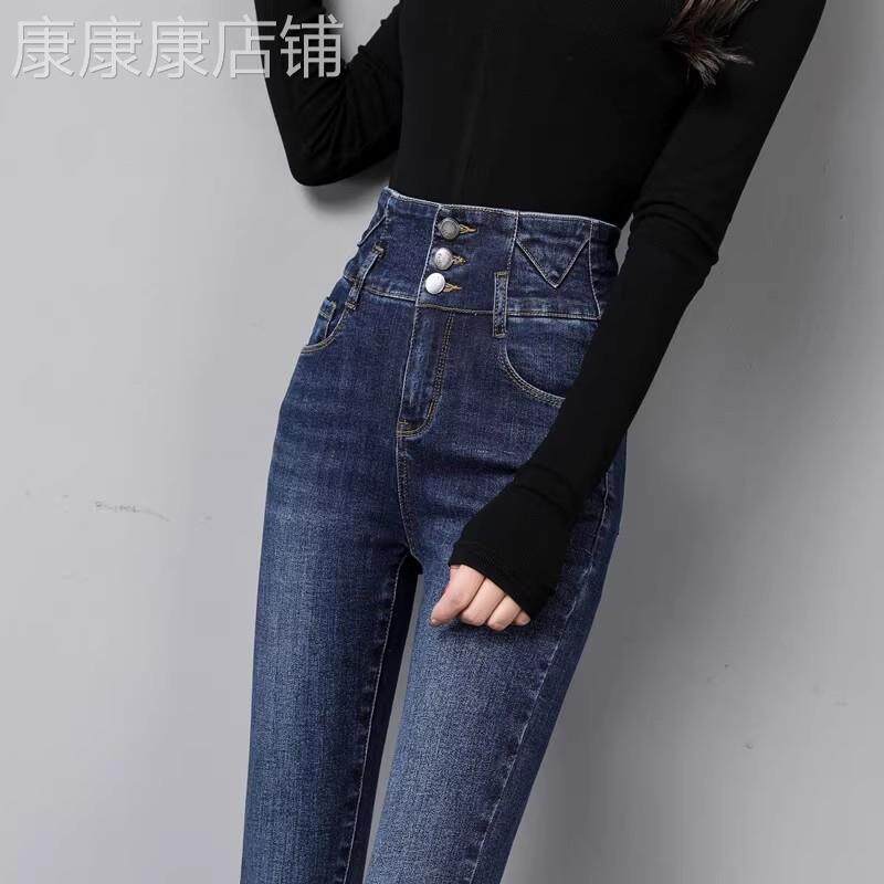深蓝色高腰牛仔裤女春秋新款显瘦显高冬季加绒紧身九分小脚铅笔裤