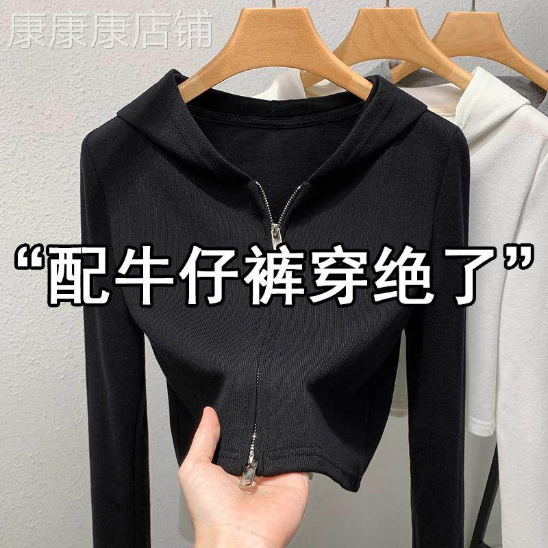 黑色双头拉链连帽卫衣女2025款春季新款修身显瘦短款开衫外套上衣