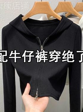 黑色双头拉链连帽卫衣女2025款春季新款修身显瘦短款开衫外套上衣