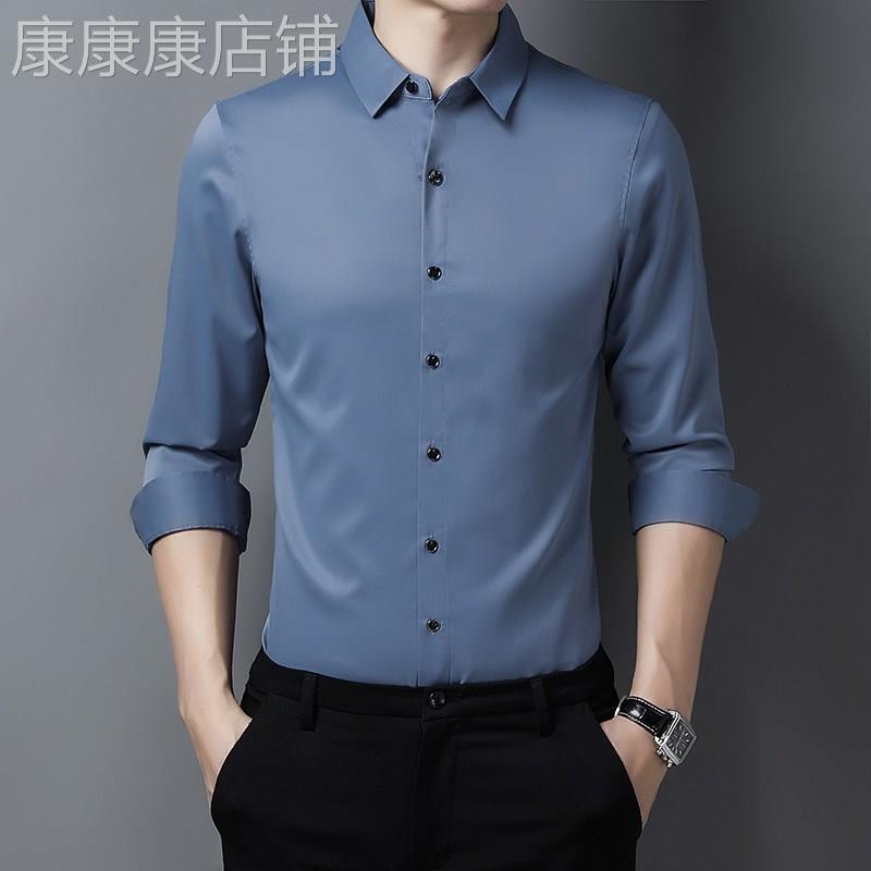 男士秋季纯色商务休闲衬衫长袖免烫冰丝职业正装大码抗皱短袖衬衣