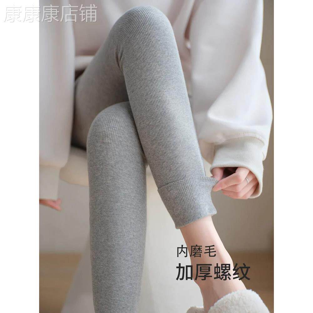 灰色打底裤女秋冬2026新款外穿磨毛保暖裤修身显瘦螺纹加绒紧身裤