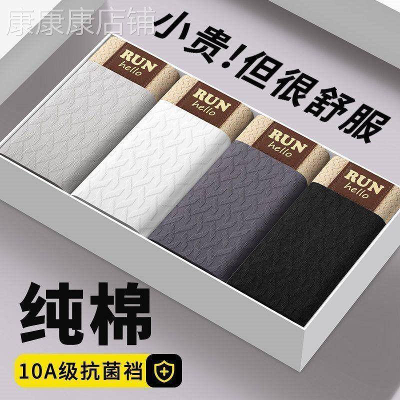 高档KEKG男士内裤纯棉透气新款抗菌男款四角裤宽松不卡裆四角短裤