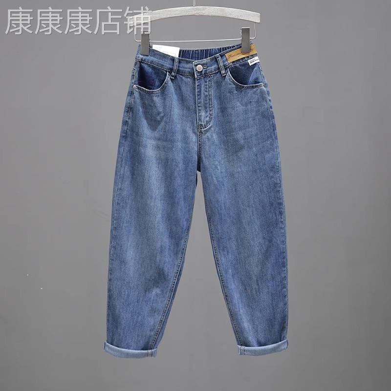 复古蓝色九分牛仔裤女夏季薄款2026新款宽松显瘦松紧腰百搭哈伦裤
