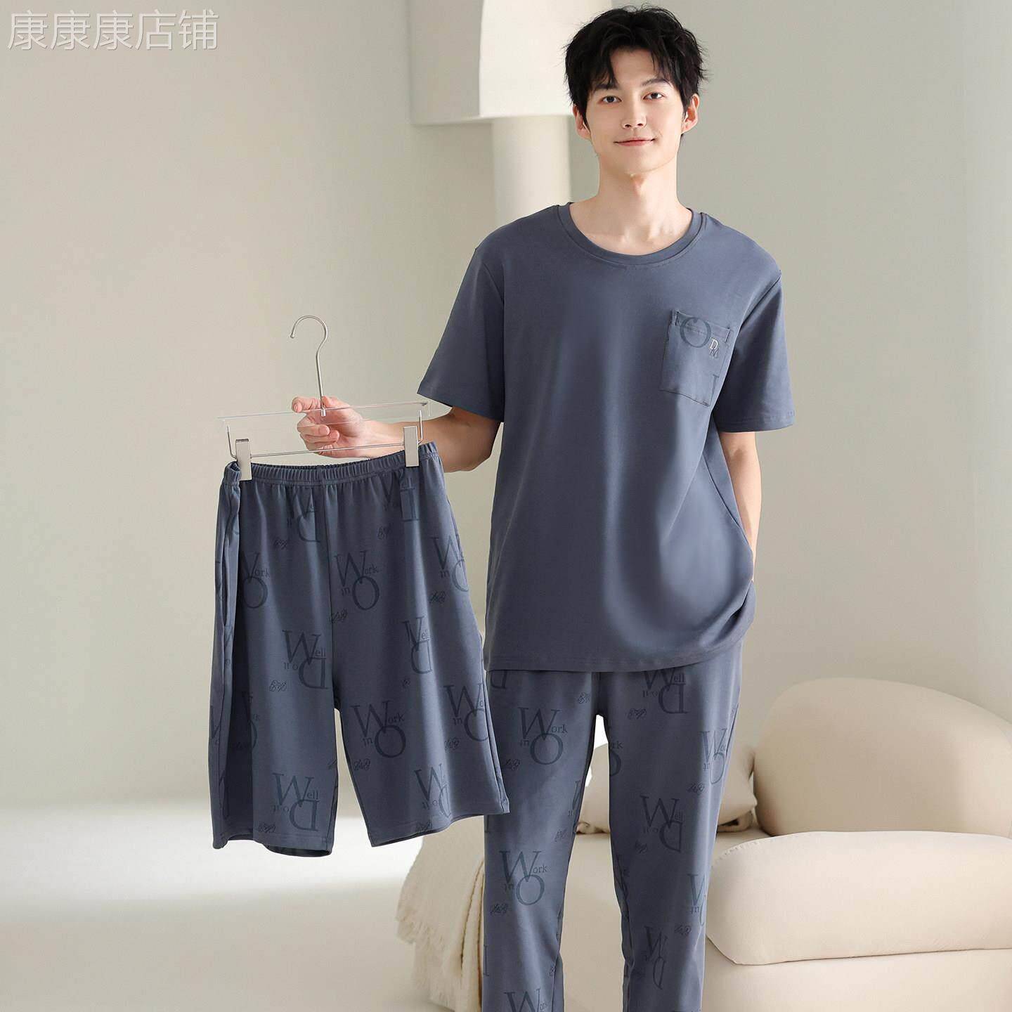 潮牌宽松透气家居服套组男士夏季新款柔软亲肤短袖长裤三件套睡衣