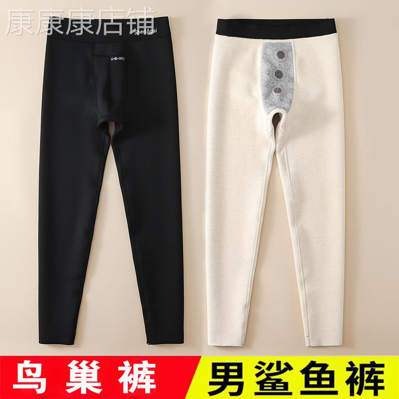 MAROLIO~秋冬男士打底裤紧身加绒卫生裤弹力高腰机车裤薄绒保暖