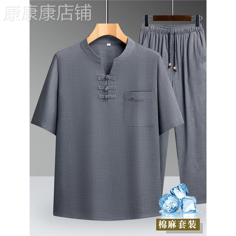 爸爸装亚麻短袖套装休闲男装夏季中老年中式棉麻T恤夏装舒适唐装