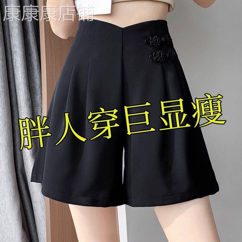 冰丝西装短裤女夏季薄款2026新款高腰a字大码显瘦小个子阔腿裤子
