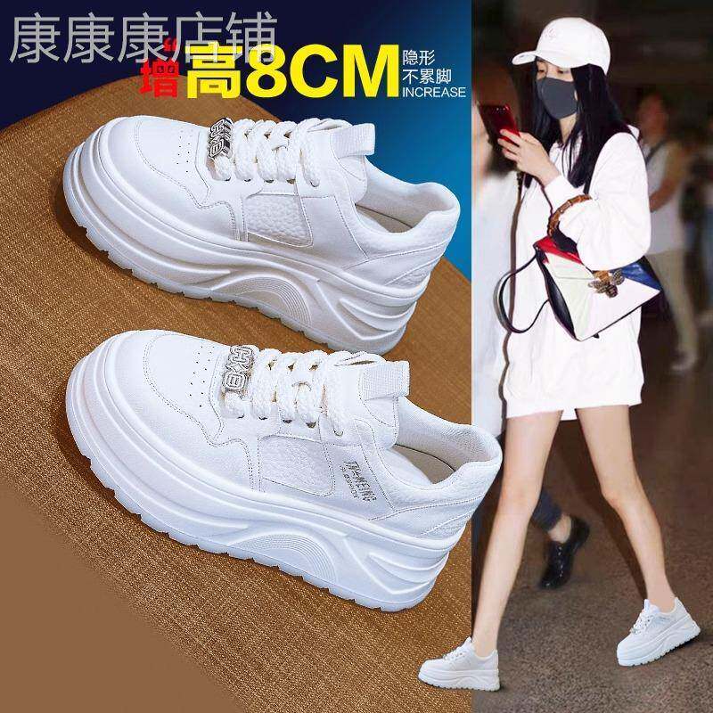 香港真皮内增高小白鞋女2025春季新款百搭小个子8cm厚底休闲板鞋