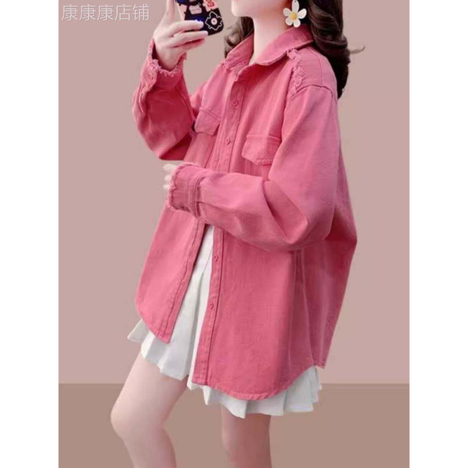 采购产品粉色牛仔女衬衫,春秋季穿,欧洲热风格,大尺寸宽松中长