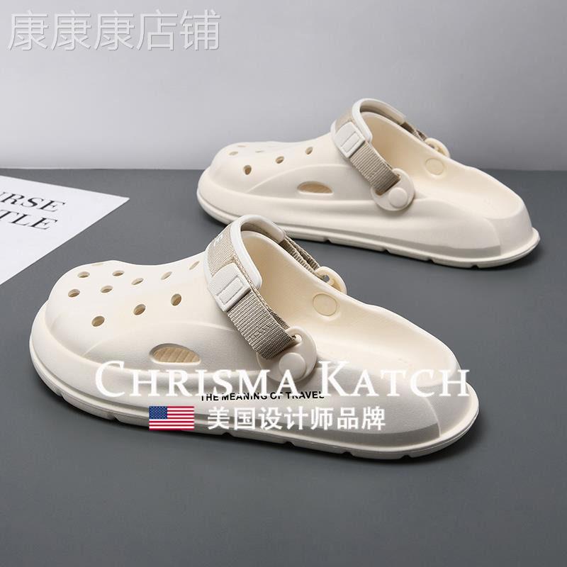 出口美国⭐Chrisma Katch~夏季洞洞鞋防滑软底踩屎感凉鞋沙滩拖鞋