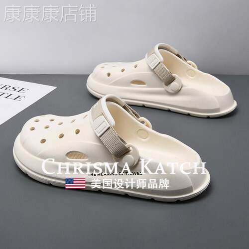 出口美国⭐Chrisma Katch~夏季洞洞鞋防滑软底踩屎感凉鞋沙滩拖鞋