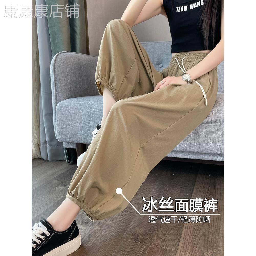 egmg冰丝凉凉速干哈伦裤女夏季薄款防晒面膜裤小个子九分灯笼裤子
