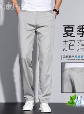 香港夏季薄款高端青灰色牛仔裤男士2026新款弹力修身直筒休闲长裤