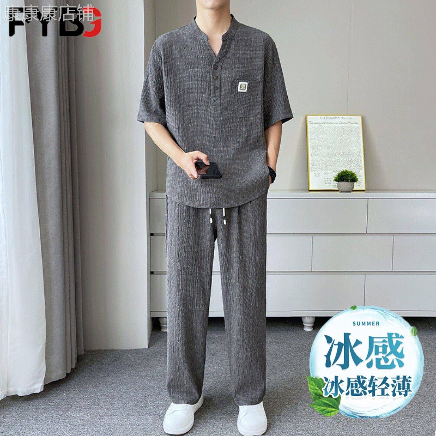 高端冰丝男士休闲套装2026新款夏季薄款V领polo衫短袖t恤男款一套