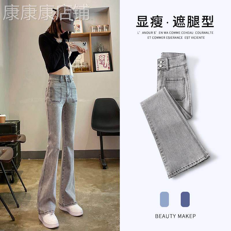 烟灰色牛仔裤女秋冬2025年新款高腰显瘦马蹄裤休闲阔腿微喇叭裤子