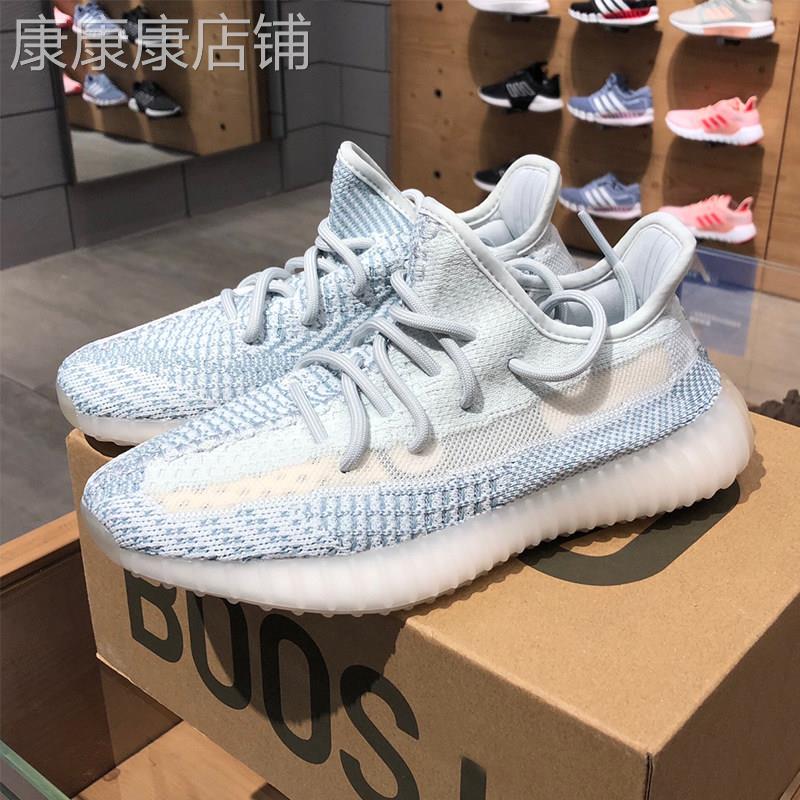 【高品质】椰子鞋350男鞋冰蓝满天星运动鞋正品官网YEZI YEEZY女