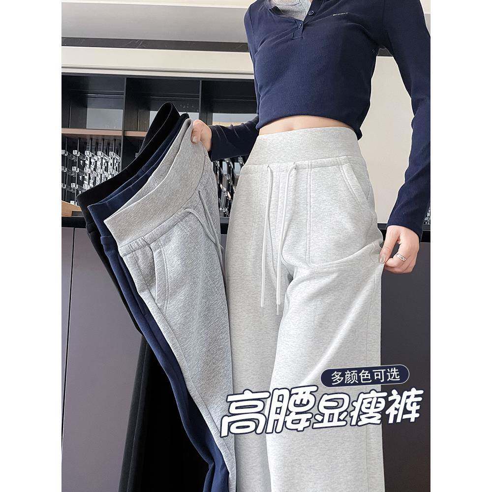 潮牌宽松慵懒风阔腿裤女春秋新款休闲卫裤高腰垂感直筒窄版运动裤