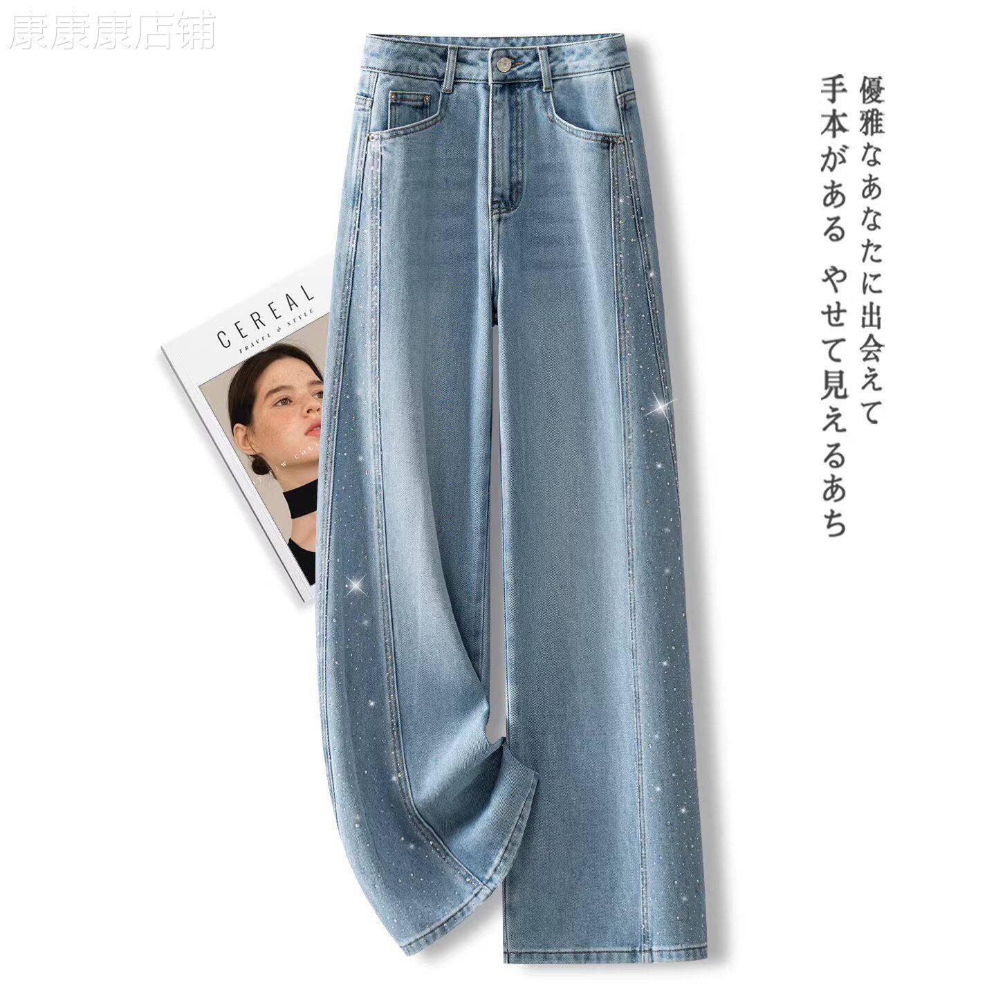 满天星蓝色烫钻牛仔裤女夏季2026新款高端窄版显瘦九分直筒阔腿裤
