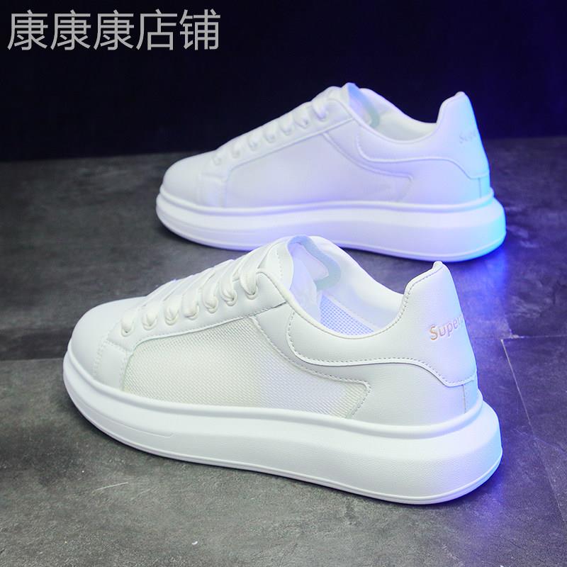 潮牌小白鞋男青年百搭厚底板鞋夏季休闲防臭网面透气运动情侣板鞋