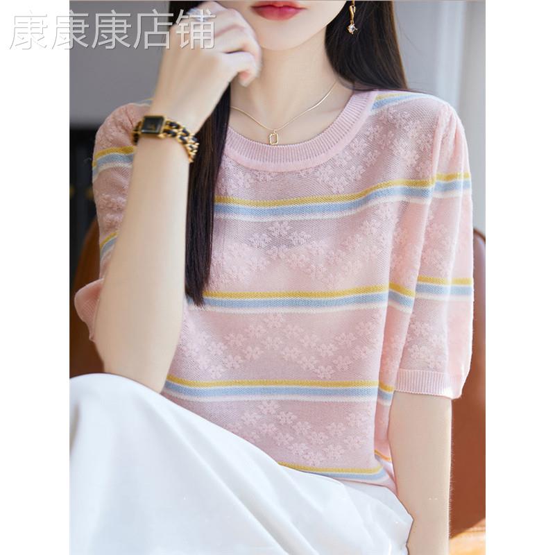 休闲针织短袖T恤女夏季新款时尚镂空条纹圆领女士半袖冰丝上衣薄