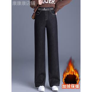 直筒牛仔裤加绒加厚外穿2025秋冬季新款东北特厚羊羔绒棉裤子女士