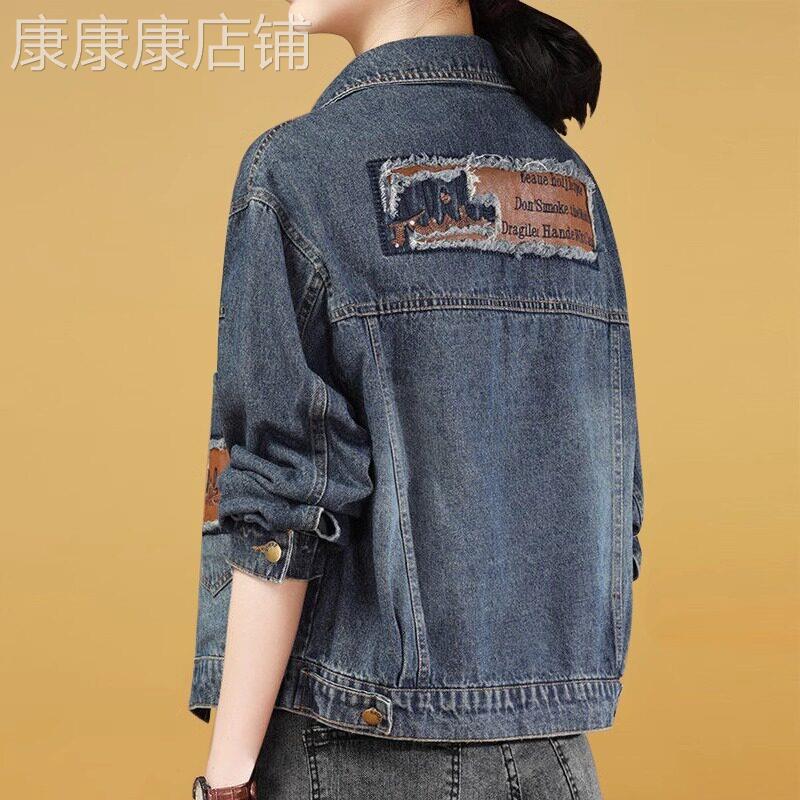 大尺码牛仔外套女2025春秋新款宽松韩版短款上衣时尚气质时尚夹克