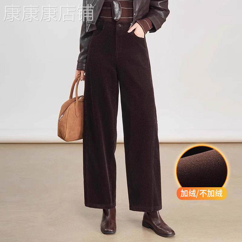高腰窄版灯芯绒阔腿裤女秋冬2026年新款加绒小个子休闲直筒哈伦裤