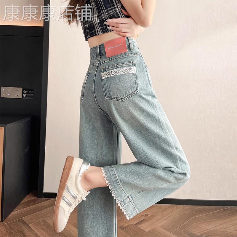 高腰蕾丝花边牛仔裤女夏季2026年新款小个子宽松薄款直筒九分女裤