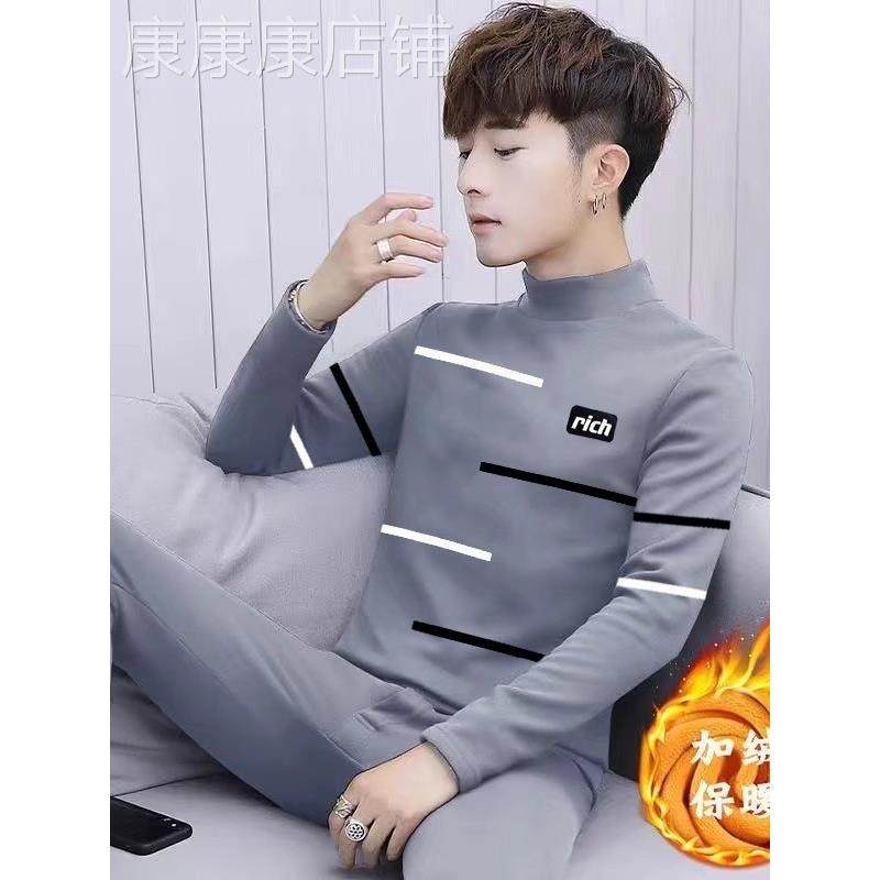 男士保暖内衣冬季加厚加绒套装青年中领打底衫可外穿御寒秋衣秋裤