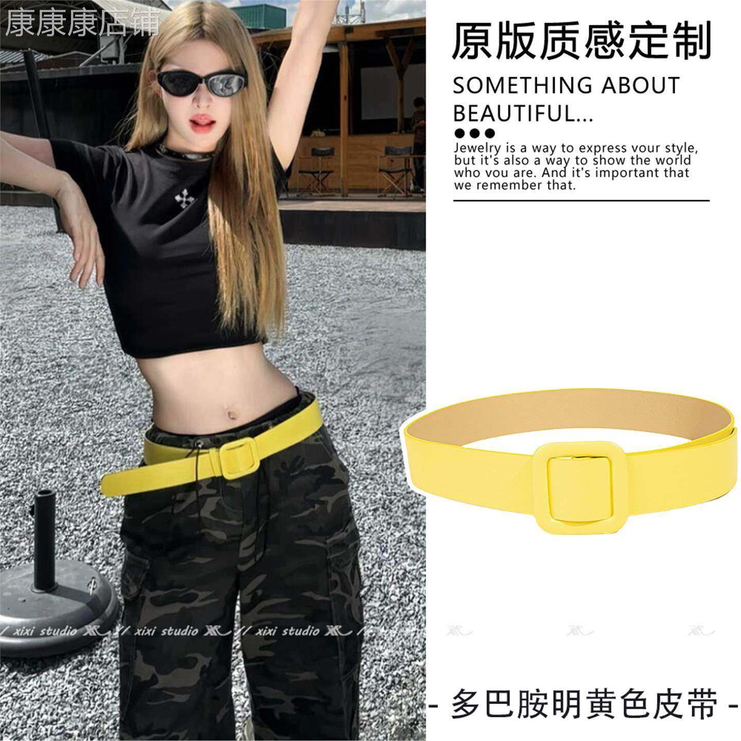 y2k多巴胺黄色皮带女设计感小众辣妹腰带女款美式夏季装饰牛仔裤