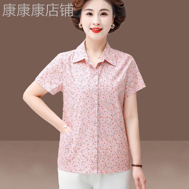 中年妈妈棉质短袖碎花衬衫女士夏季薄款宽松大尺码高端减龄衬衫夏